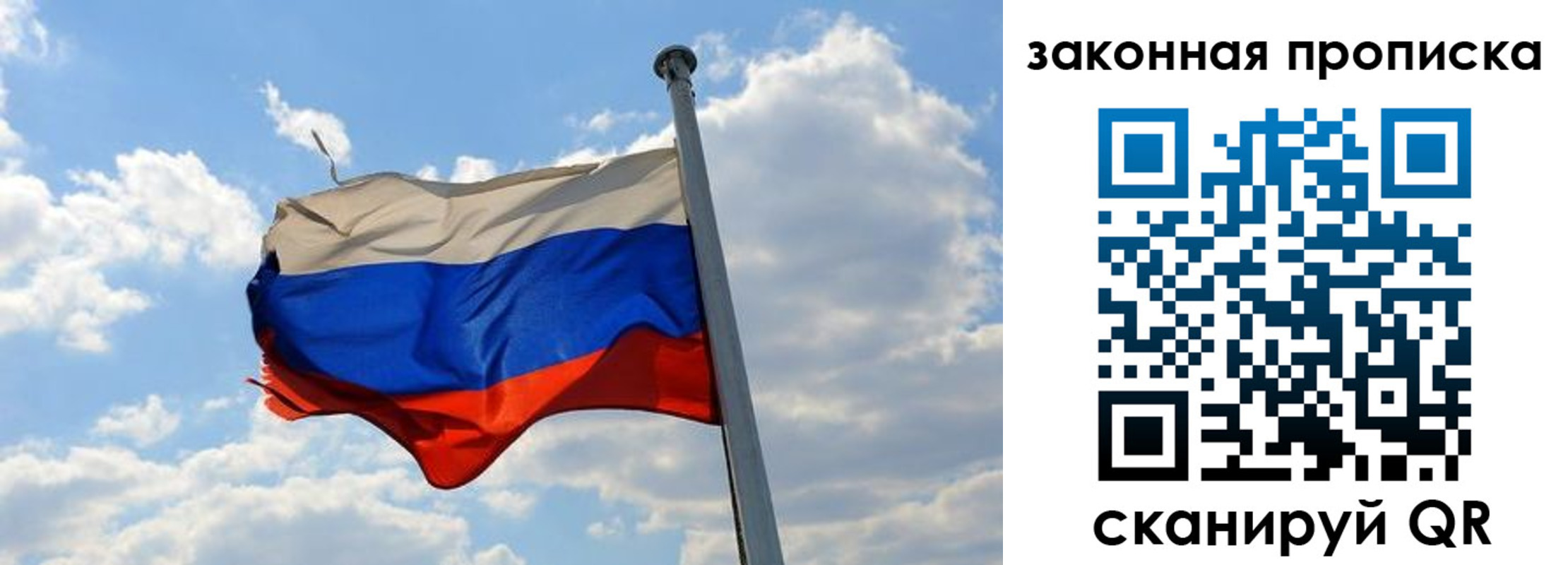 купить прописку в Губкинском